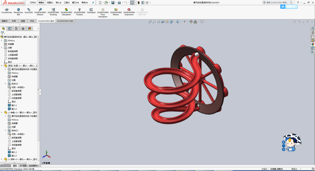 【软件技巧】利用SolidWorks动画,让摩天轮轨道滚珠机构转起来的图2